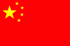 Besoin de cours de CHINOIS?